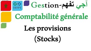 La comptabilité générale  Les provisions Stocks [upl. by Yesnik612]