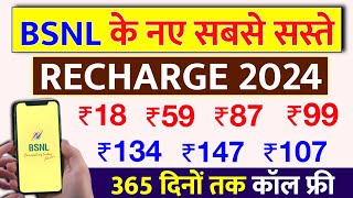 Bsnl Ke Sabse Sasta Recharge  BSNL Validity Plans  Unlimited New Plan 2024 BSNL 1 Year Plans [upl. by Asamot]