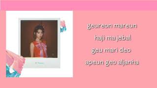 IU 아이유  Ending Scene 이런 엔딩  CLEAN INSTRUMENTAL with lyrics [upl. by Merwin]