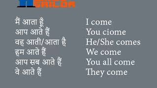 432 english sikhne ka tarika  english bolna sikhe  english kaise sikhe  lingo sailor [upl. by Onitsirc387]