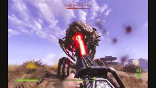 Hunters Gatling Laser vs Explosive Minigun [upl. by Aneeram]