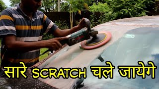 How to remove scratch from car glass [upl. by Hesper]