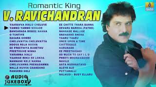 Romantic King V Ravichandran  Crazy Star V Ravichandran Hit Kannada Song [upl. by Gut412]