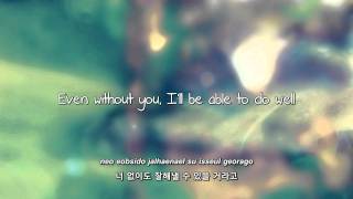 Kim Bo Kyung Suddenly lyrics Eng  Rom  Han [upl. by Arrim141]