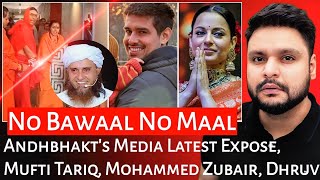 Andhbhakts Media Latest Expose  Mufti Tariq  Mohammed Zubair  Dhruv  Kangana  Mr Reaction Wala [upl. by Desta]