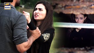 Hath Mat Lagana Mujhe  Sana Javed amp Bilal Abbas  BEST SCENE  Dunk ARY Digital Drama [upl. by Simonne]