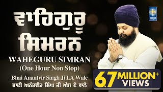 Waheguru Simran  Naam Simran  Bhai Anantvir Singh Ji LA Wale  1 Hour Nonstop  Amritt Saagar [upl. by Nedyrb]