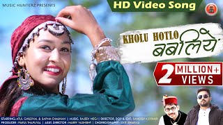 Kholu Hotel Babliye  Pankaj Thakur  Pahari Video Song 2019  Music HunterZ [upl. by Nomor]