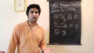 Learn Tamil Through English  Lesson 1 [upl. by Manup]