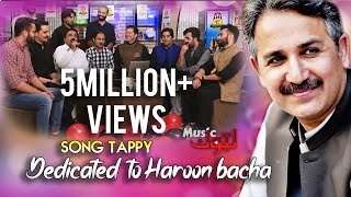 Pashto New Songs  A Tribute To Haroon Bacha  Special Tappy  By Latoon Music  2020 [upl. by Sanalda838]