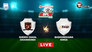 Live  Sheikh Jamal Dhanmondi Club LTD vs Bashundhara Kings  BPL 202324  Football  T Sports [upl. by Courcy457]