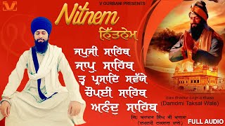 Nitnem ਨਿਤਨੇਮ  Full Path  Giani Bhadur Singh Ji  V Gurbani [upl. by Lanette417]