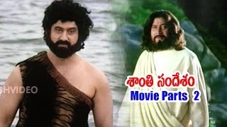 Sandesam Malayalam Full Movie  Srinivasan  JayaRam  Thilakan  Latest Online Movie [upl. by Gabbey]