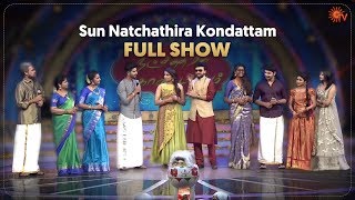 Sun Natchathira Kondattam  Full Show  Pongal Special Program  Sun TV [upl. by Jo]