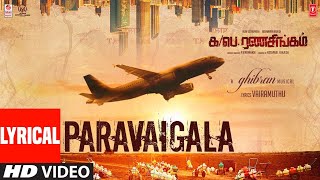 Paravaigala Lyrical Video Song  Ka Pae Ranasingam  Vijay Sethupathi Aishwarya Rajesh  Ghibran [upl. by Bilbe]