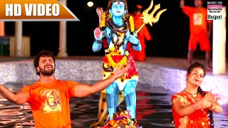 Khesari Lal Yadav  Devghar Mein Bhole Baba Ke  Bhojpuri Kanwar Song  HD VIDEO [upl. by Tenej319]