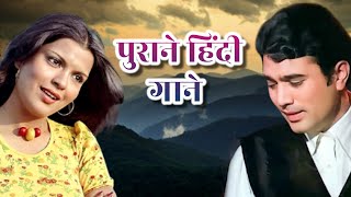 80’s के सुपरहिट गाने I सदाबहार पुराने गाने I Old is Gold I Bollywood Old Hindi Songs I लता मंगेशकर [upl. by Nesyla]