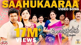 Anjaniputhraa  Saahukaaraa Video Song  Puneeth Rajkumar Rashmika Mandanna  A Harsha [upl. by Lina258]