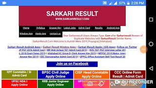 Sarkari resultcom [upl. by Odraner]