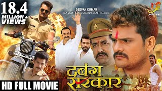 Khesari Lal Yadav Top Action Films [upl. by Questa375]