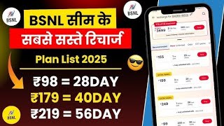 Top 5 BSNL New Recharge Plans for 2025 You Need to Know  10 Reasons to Switch to BSNLs New Rechare [upl. by Darbee253]