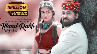 Latest Pahari Song  Hade Mama Thand Rakh  Inderjeet  Ft Shivani Rana  Surender Negi  iSur [upl. by Tallbot377]