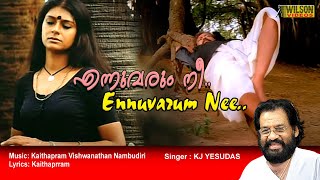 Ennum Varum Nee Malayalam Full Video Song  HD  Kannaki Movie Song  REMASTERED [upl. by Ahsekat]