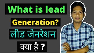 What is lead generation lead generation kya hota hai [upl. by Aveer]