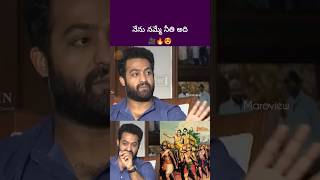 ఇలా అయితే ఏ సినిమా పోదు ntr trivikram rajamouli bst369 [upl. by Bridwell]