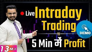 Intraday Trading for Beginners  How to Earn Profits from StockMarket  Live Trading [upl. by Hanshaw]