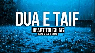 DUA E TAIF ᴴᴰ  This Heart Touching Prayer will Solve all your Problems [upl. by Philips491]