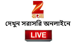 🔴LIVE জি বাংলা লাইভ  ZEE Bangla Live Online 2020 [upl. by Jovitta]