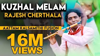 KUZHAL MELAM RAJESH CHERTHALA  AATTAM KALSAMITHI FUSION KANAA SONG OTHAIYADI PATHAYILA [upl. by Fitzgerald]