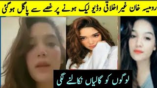 Romaisa Khan Leak Video  Romaisa Khan Response to Leaked Video  Tiktoker Romaisa Khan [upl. by Ryann]