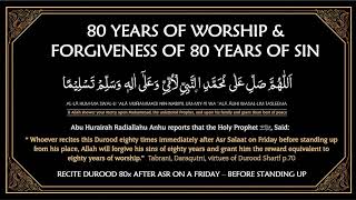 Friday Durood 80x  Read After Asr on Friday for 80 Years of Worship amp Forgiveness of 80 Years Sin [upl. by Eisned]