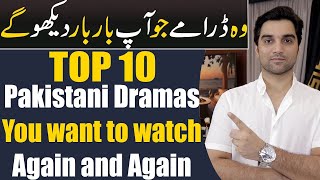 10 Pakistani Dramas You Want To Watch Over amp Over Again MR NOMAN ALEEM [upl. by Benil]