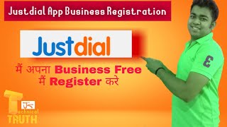 Justdial business registration process in hindi 🔥🔥 [upl. by Witha]