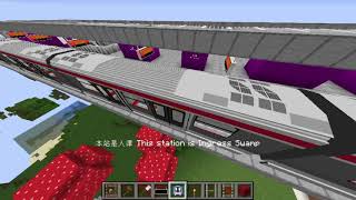 MTR Minecraft Mod New Version [upl. by Ellesij]