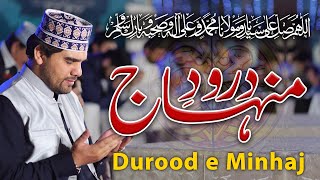 Durood e Minhaj  درود منہاج  Zaheer Ahmad Bilali ZaheerBilali [upl. by Camel]