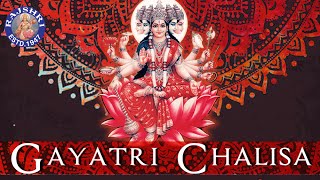 Gayatri Chalisa With Lyrics  Sanjeevani Bhelande  Devotional [upl. by Hillie864]