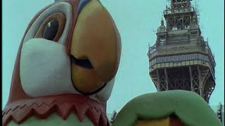 Dream Town  A Brief Anatomy of Blackpool  BBC 1994 [upl. by Darrell]