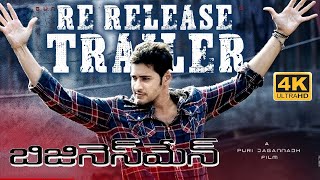 Mahesh Babus No 1 Businessman Full Movie 4K  Kajal Agarwal Prakash Raj  South Thriller [upl. by Ielerol]