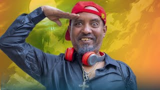 New Eritrean comedy 2025 Wedi Adna 2 Dawit Eyob ወዲ ዓድና 2 ዳዊት እዮብ [upl. by Asiled]