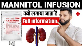 Mannitol Injection Ip 20 In Hindi [upl. by Aretina474]