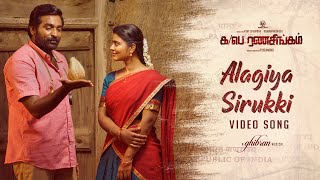 Alagiya Sirukki Video Song  Ka Pae Ranasingam  Vijay Sethupathi Aishwarya  Ghibran  P Virumandi [upl. by Engamrahc]