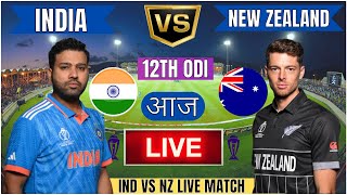 🔴 India vs New Zealand ICC Champions Trophy  IND vs NZ Live Match Today Commentary livescore [upl. by Attenehs829]