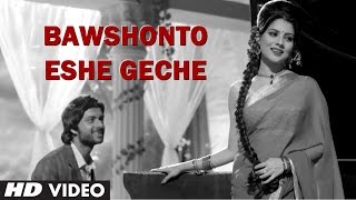 Bawshonto Eshe Geche Male Version  Official Video Song  Bengali Film quotChotushkonequot [upl. by Ahsenre]