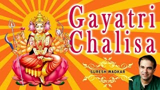 Gayatri Chalisa By Suresh Wadkar I Full Audio Songs Juke Box [upl. by Charla]