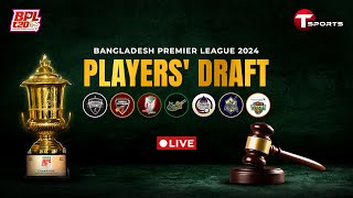 Live  BPL 2024 Players Draft  T Sports [upl. by Atiuqihc]