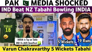 Pak Media Shocked on Ind Beat Nz CT25  Ind Vs Nz CT25 Match  Varun Chakravarthy 5 Wickets Vs Nz [upl. by Deuno]